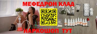 герыч Краснодар
