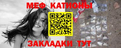 шишки Краснокаменск