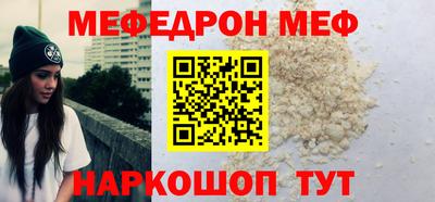 MESCALINE Краснознаменск