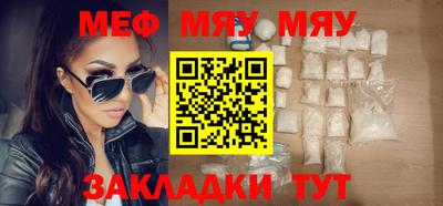 шишки Краснокаменск