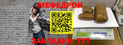 MESCALINE Краснознаменск