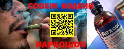 герыч Краснодар