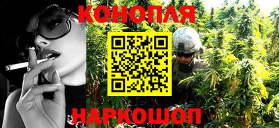 шишки Краснокаменск