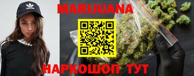 MESCALINE Краснознаменск