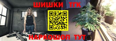 шишки Краснокаменск