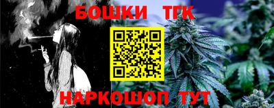шишки Краснокаменск