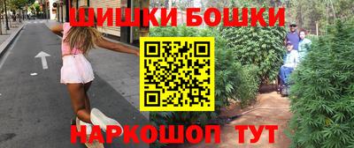 шишки Краснокаменск