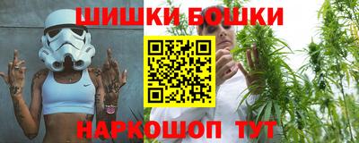 шишки Краснокаменск