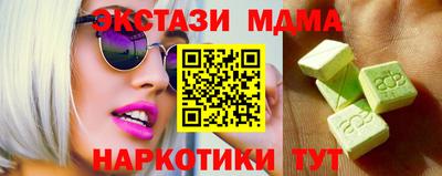 MESCALINE Краснознаменск