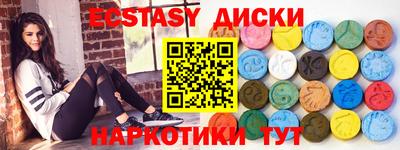 шишки Краснокаменск