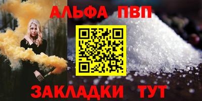 шишки Краснокаменск