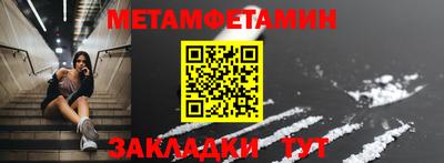 MESCALINE Краснознаменск
