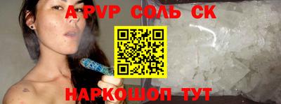 MESCALINE Краснознаменск