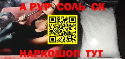 шишки Краснокаменск