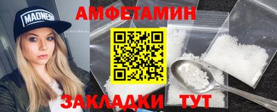 шишки Краснокаменск