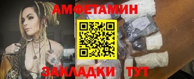 шишки Краснокаменск