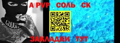 шишки Краснокаменск