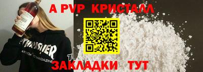 шишки Краснокаменск