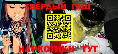 шишки Краснокаменск