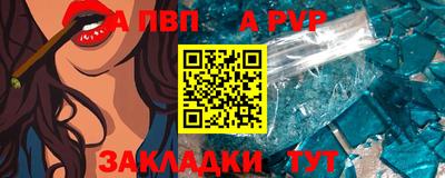 MESCALINE Краснознаменск