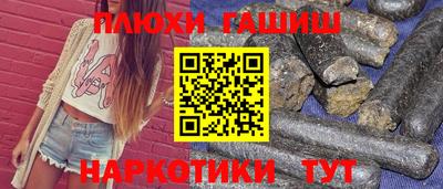 герыч Краснодар