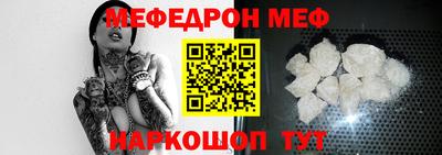 MESCALINE Краснознаменск