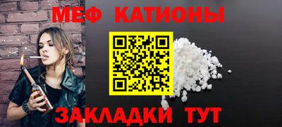 MESCALINE Краснознаменск