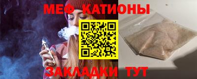 шишки Краснокаменск