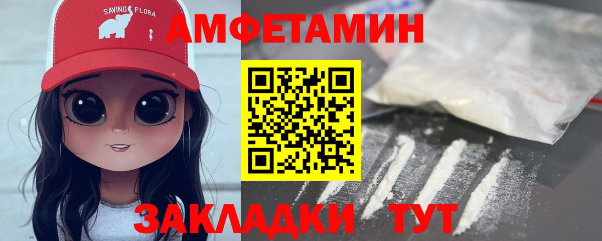 Первитин  Метамфетамин кристалл  Вход с VPN  Крымск 
