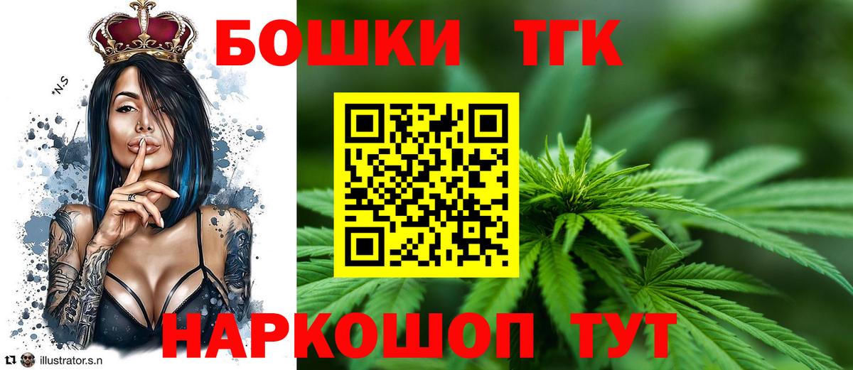 Конопля семена Крымск